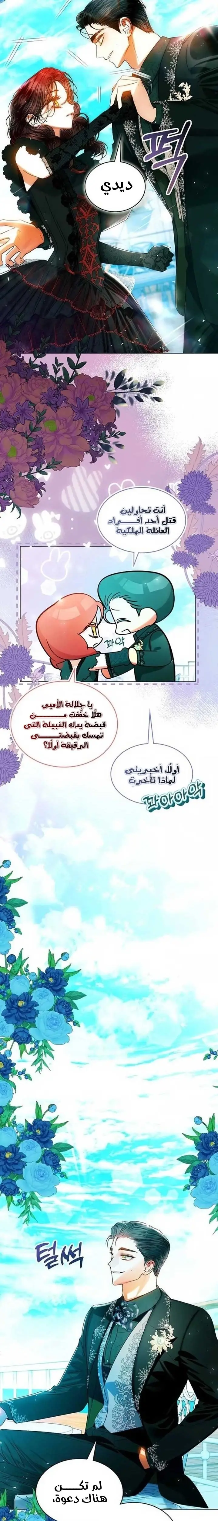 الصفحة 13