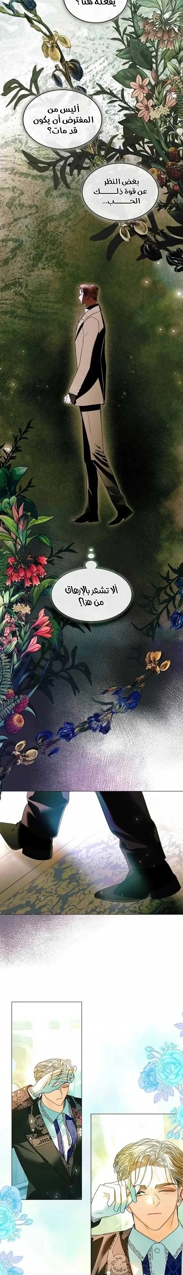 الصفحة 21