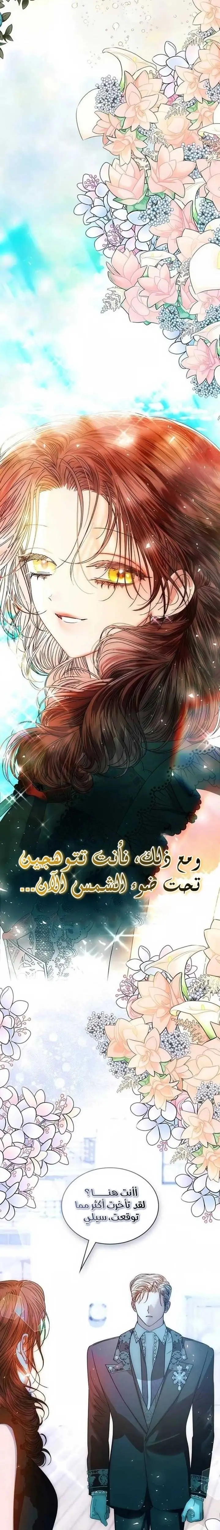 الصفحة 23