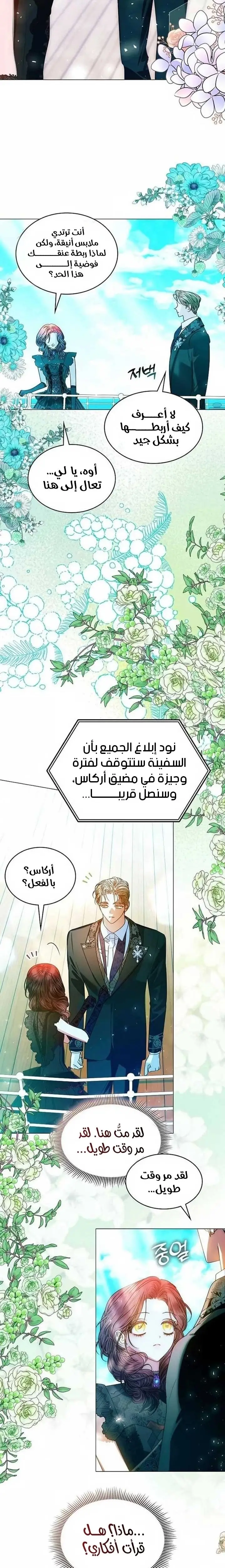 الصفحة 24