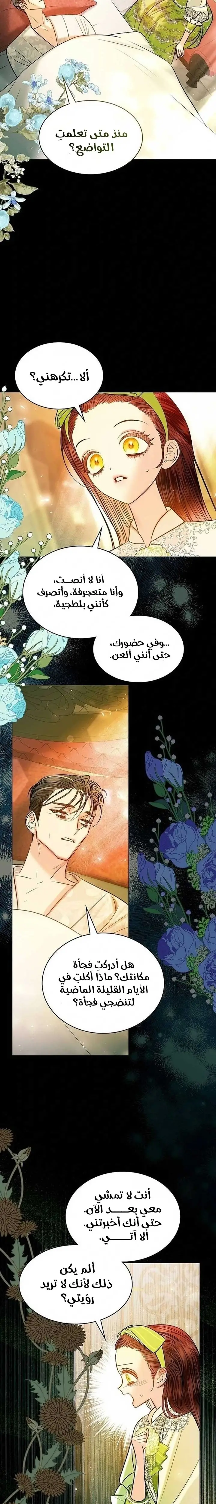 الصفحة 23