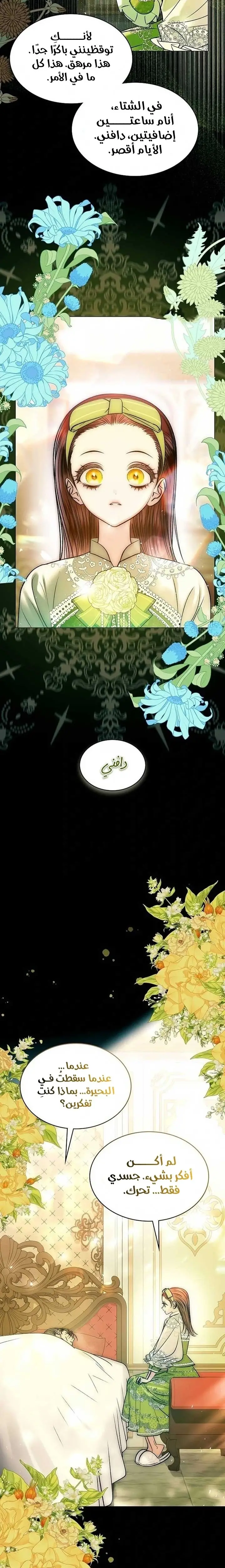 الصفحة 24