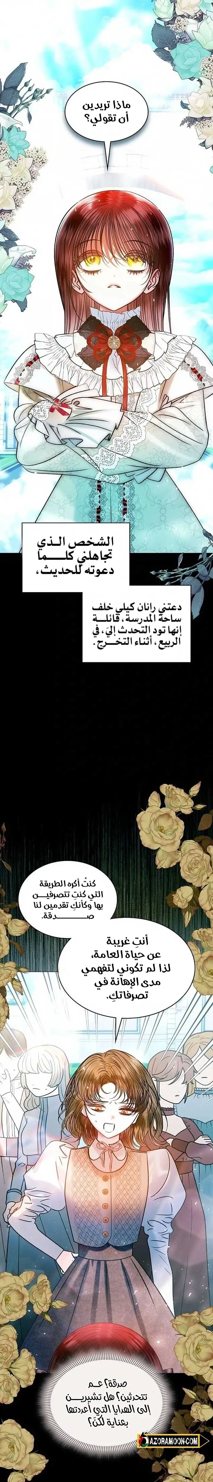 الصفحة 26