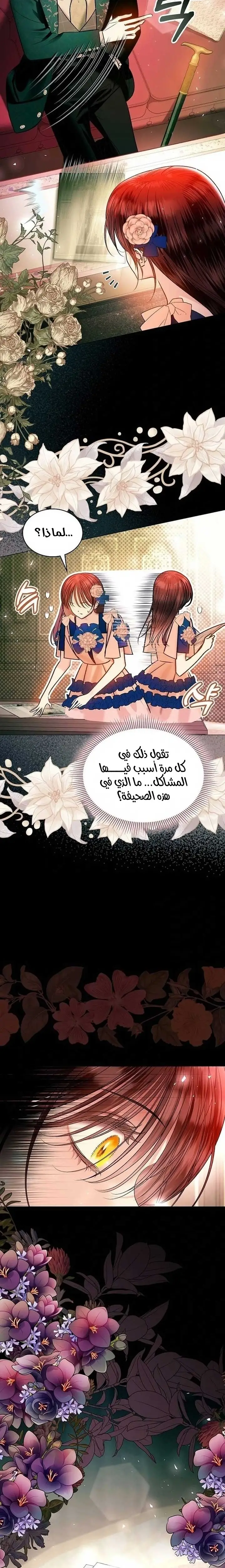 الصفحة 30