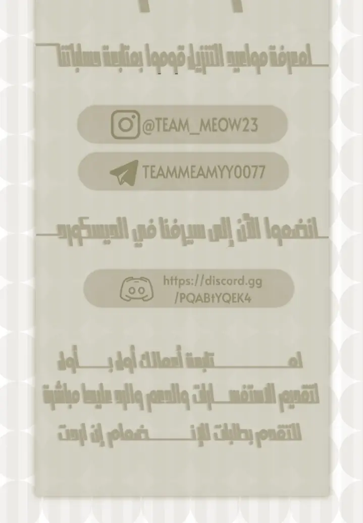 الصفحة 32