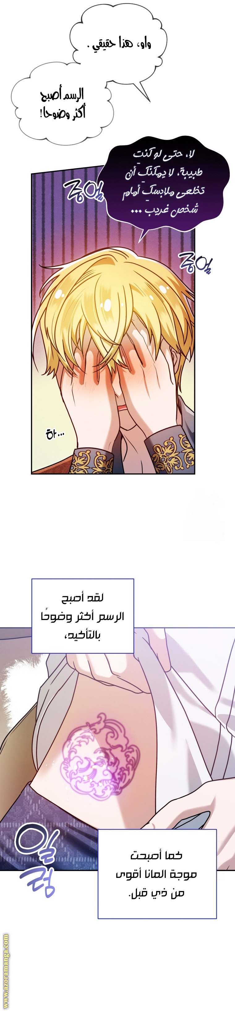 الصفحة 4