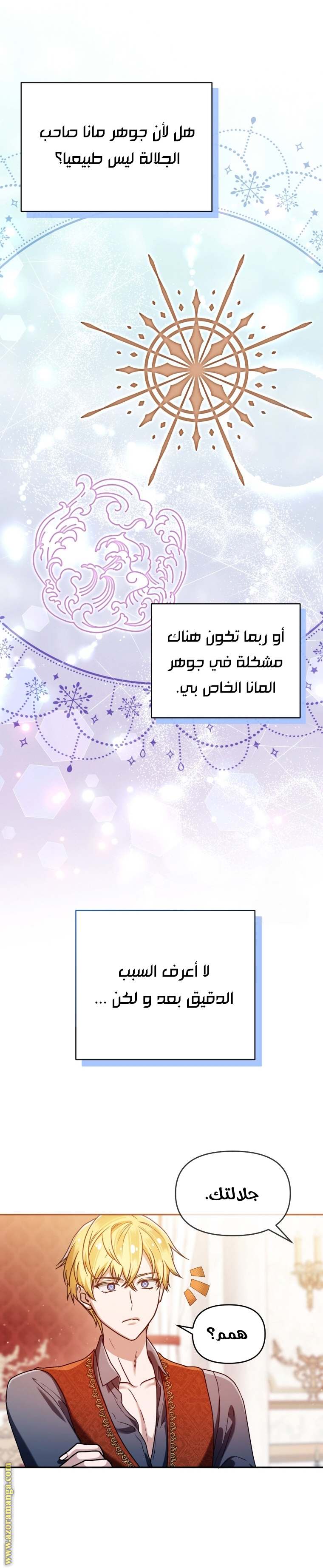 الصفحة 10