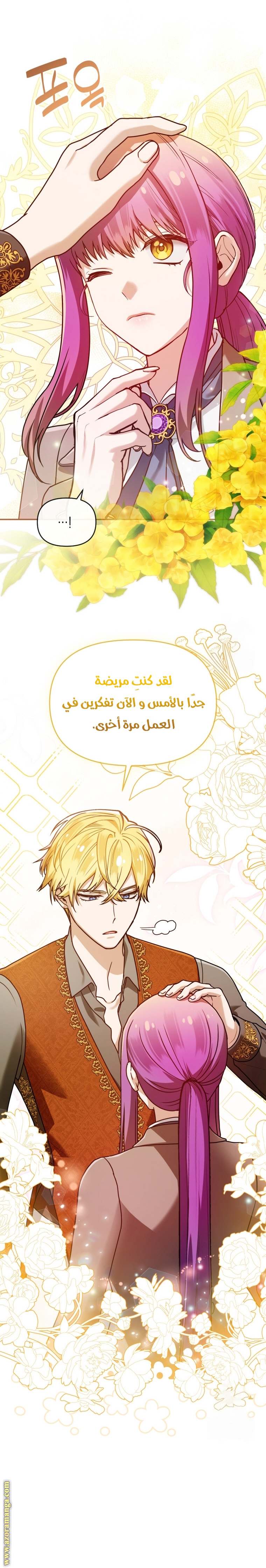الصفحة 18