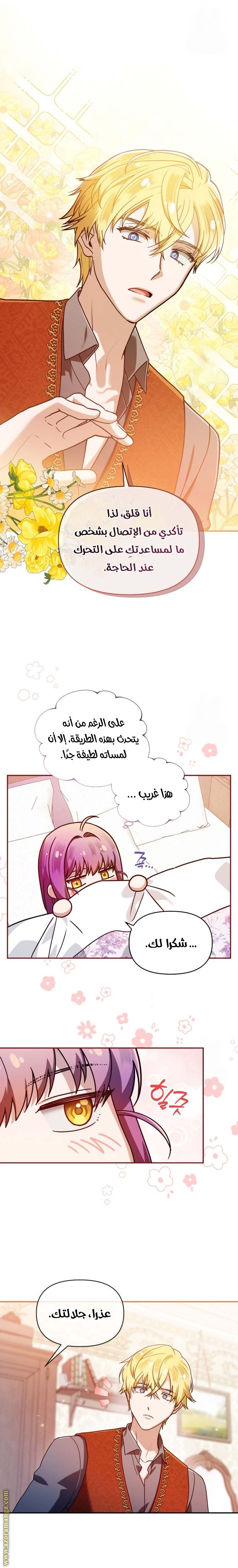 الصفحة 22