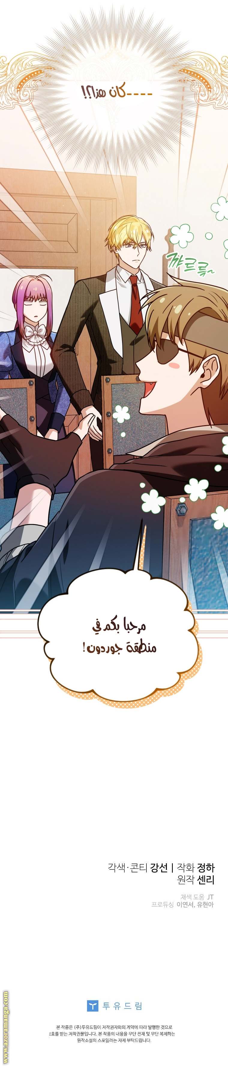 الصفحة 26