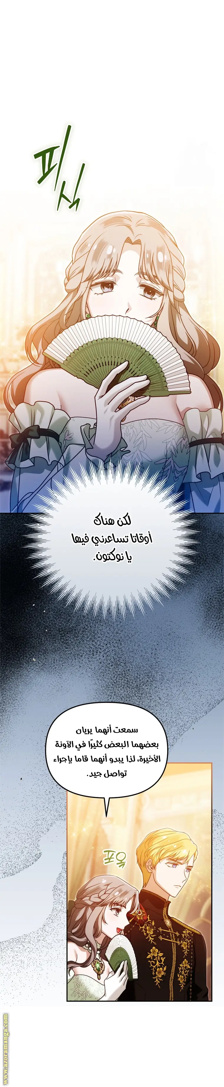 الصفحة 3