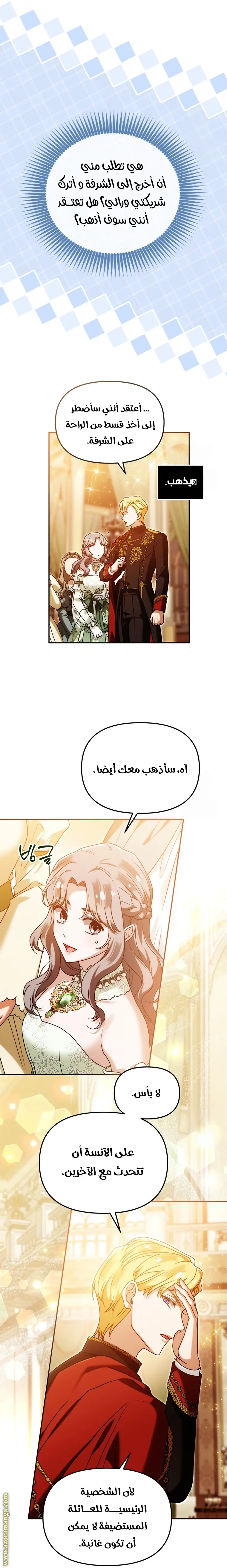 الصفحة 7