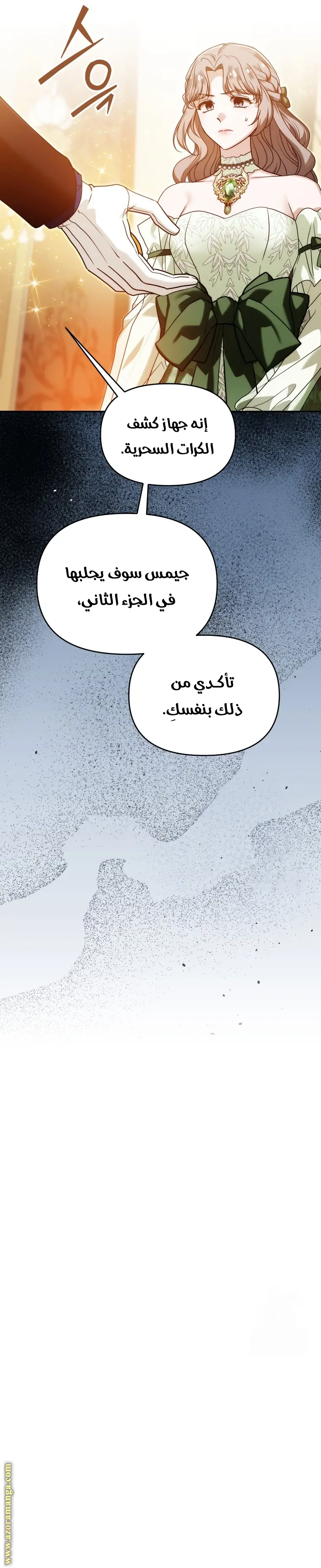 الصفحة 16