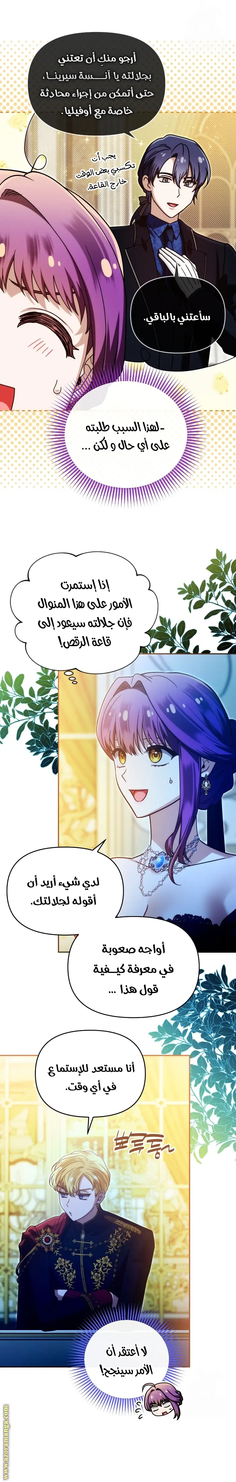 الصفحة 18
