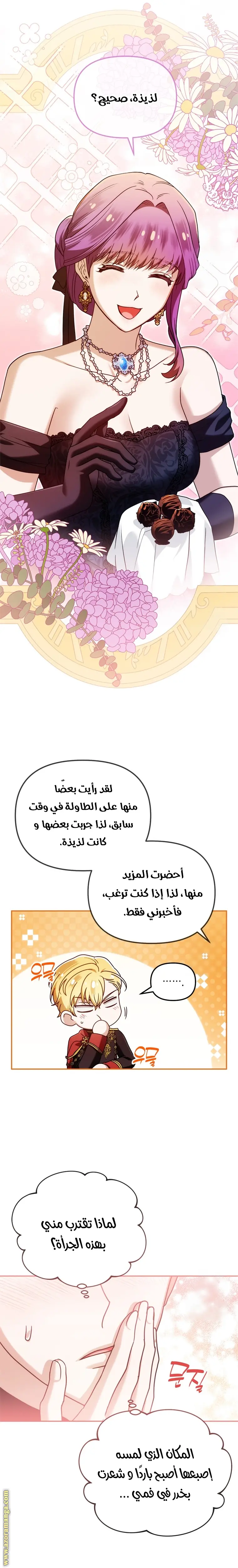 الصفحة 20