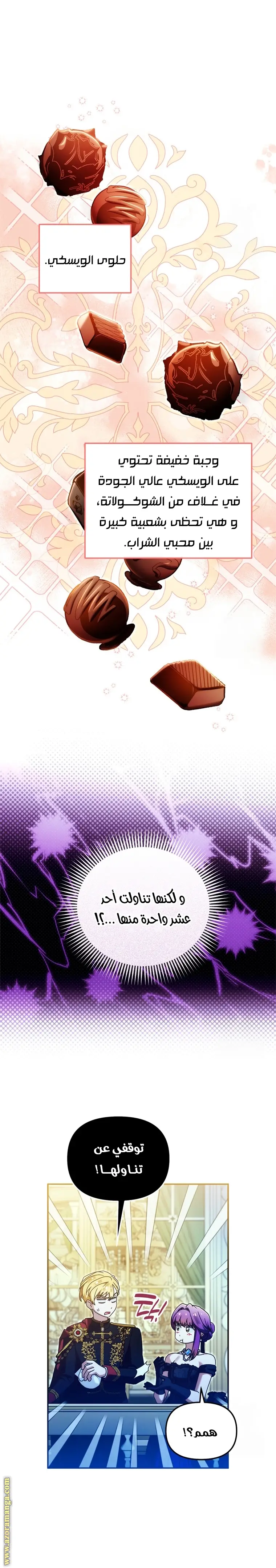 الصفحة 22