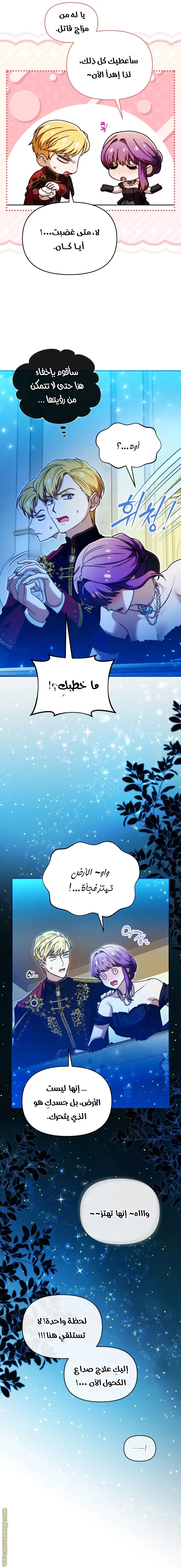 الصفحة 23