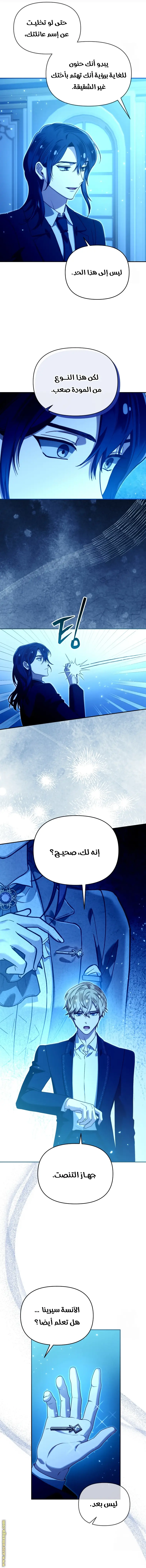 الصفحة 6