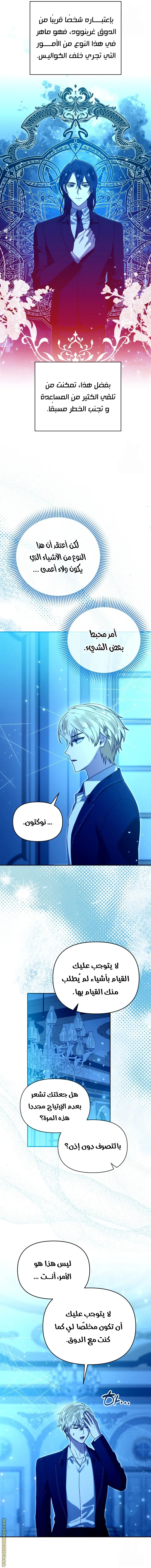 الصفحة 9