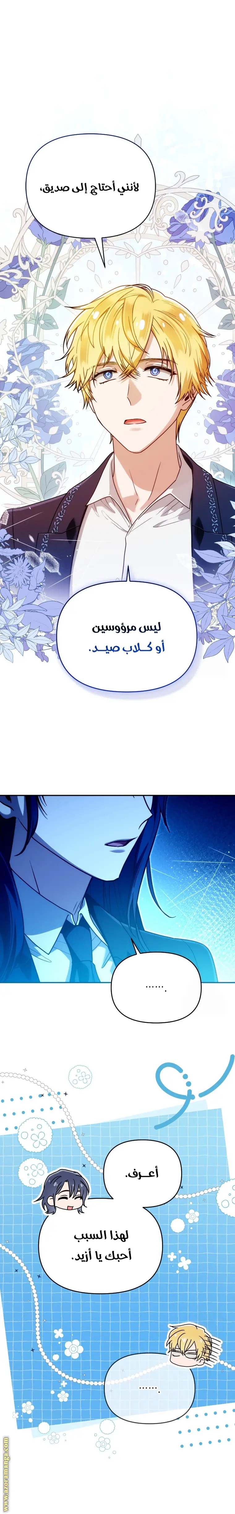 الصفحة 10