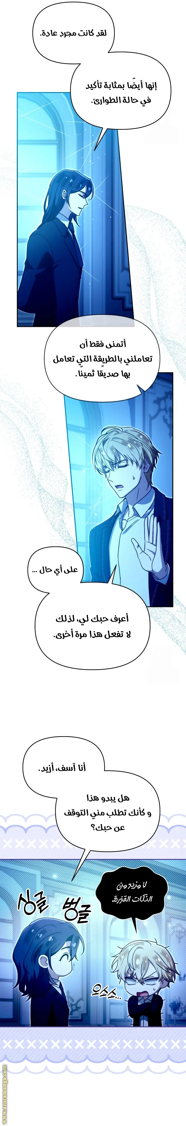 الصفحة 11