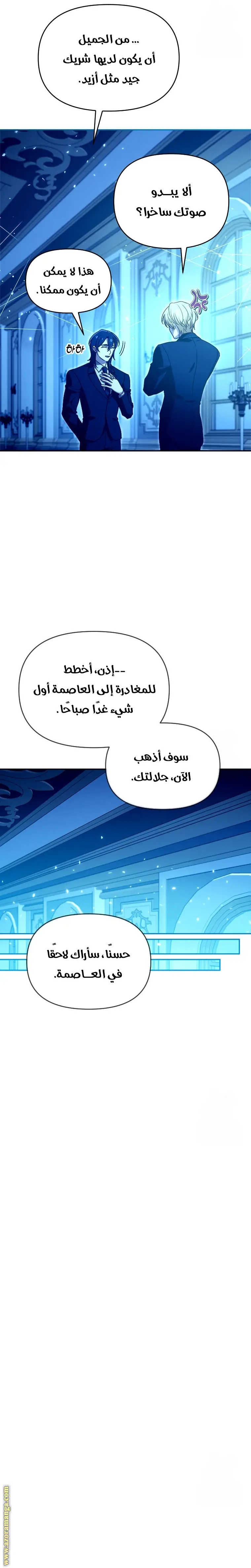 الصفحة 16