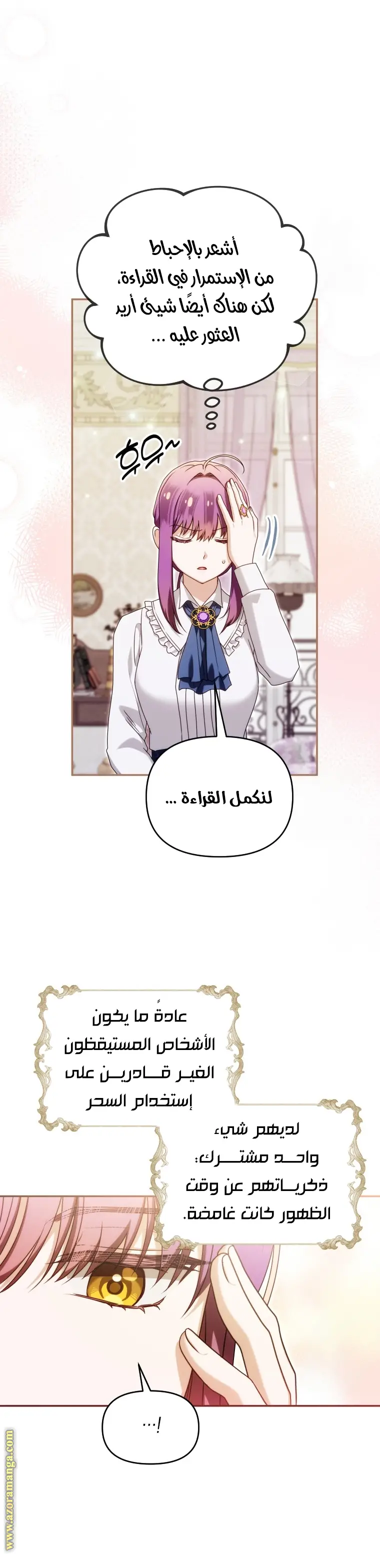 الصفحة 21