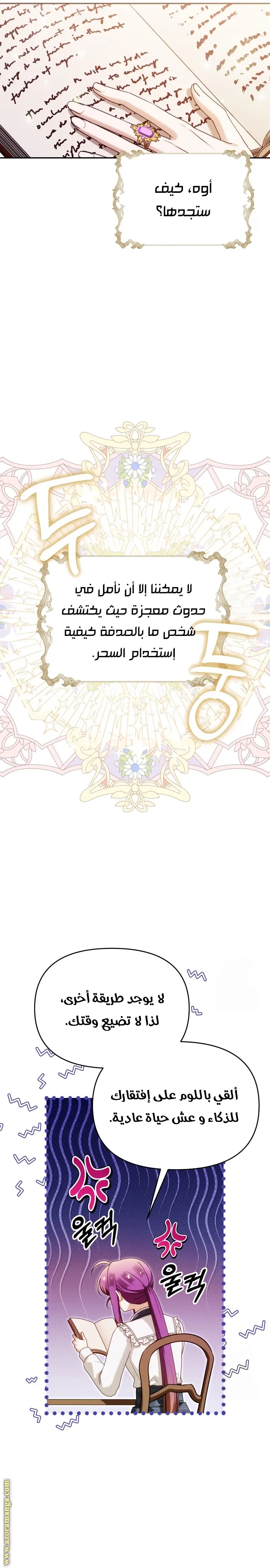 الصفحة 23