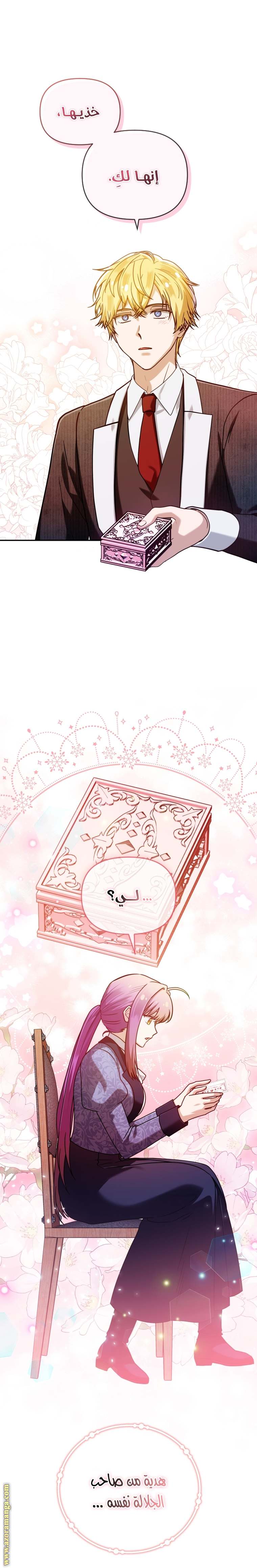 الصفحة 3