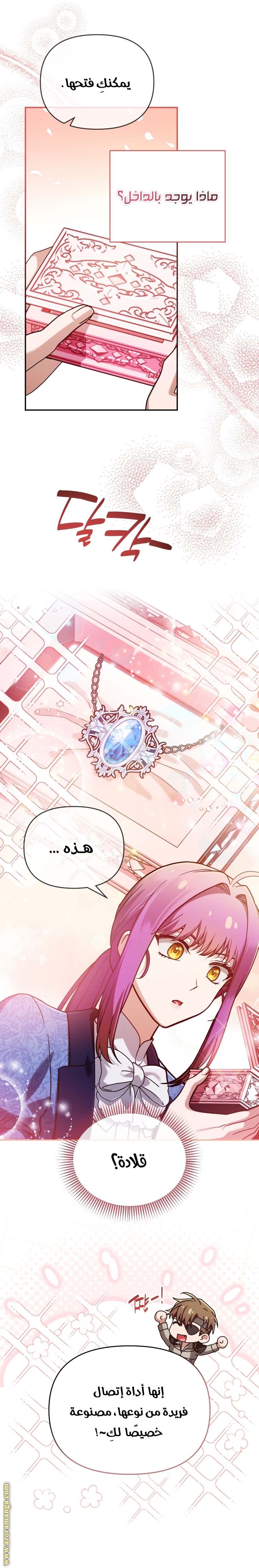 الصفحة 4