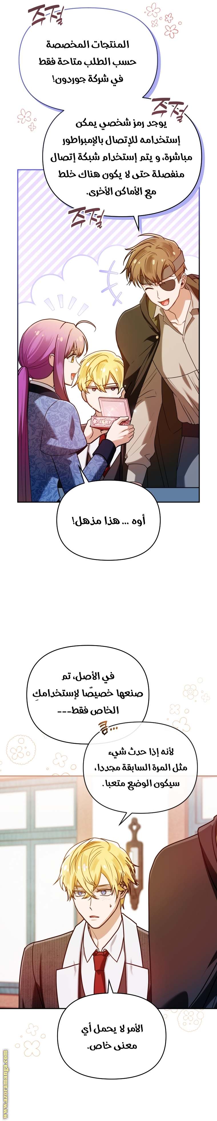 الصفحة 5
