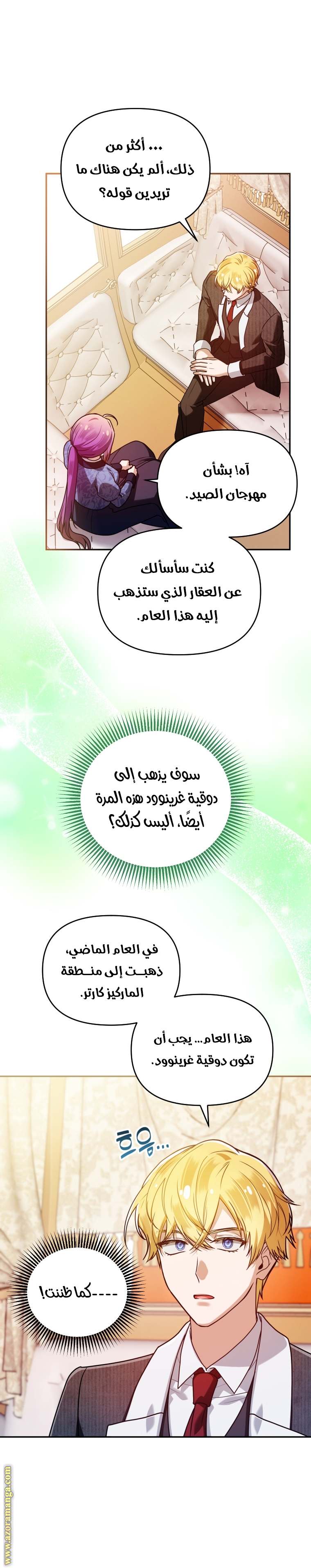 الصفحة 18