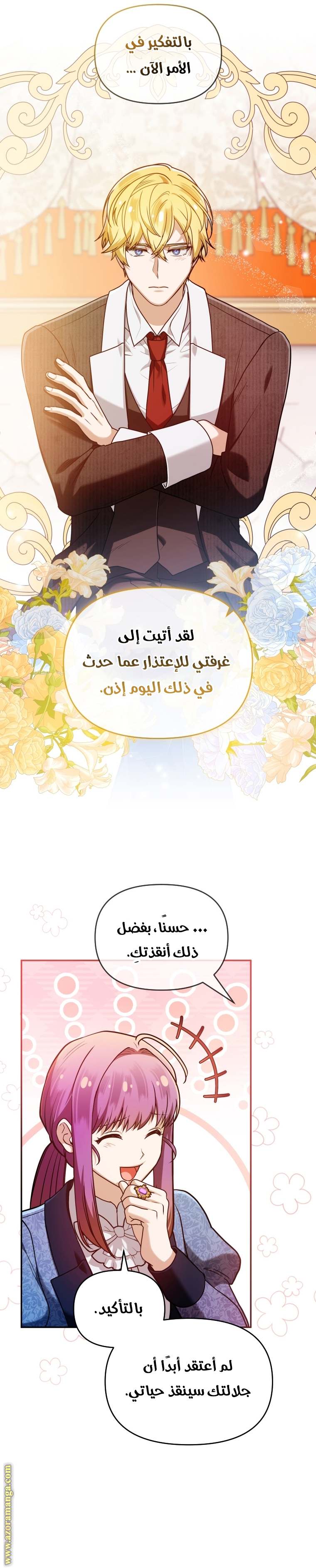 الصفحة 22