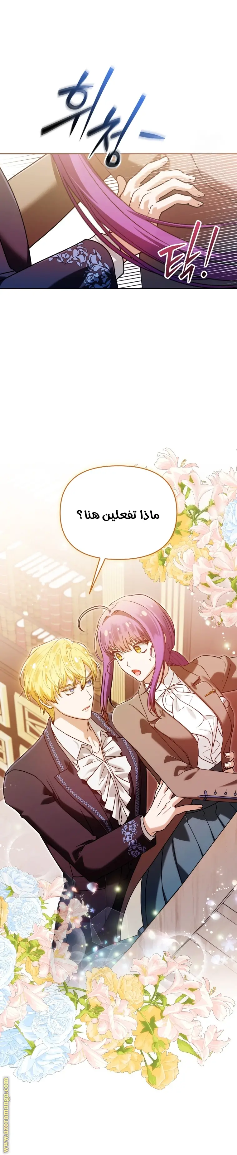 الصفحة 12