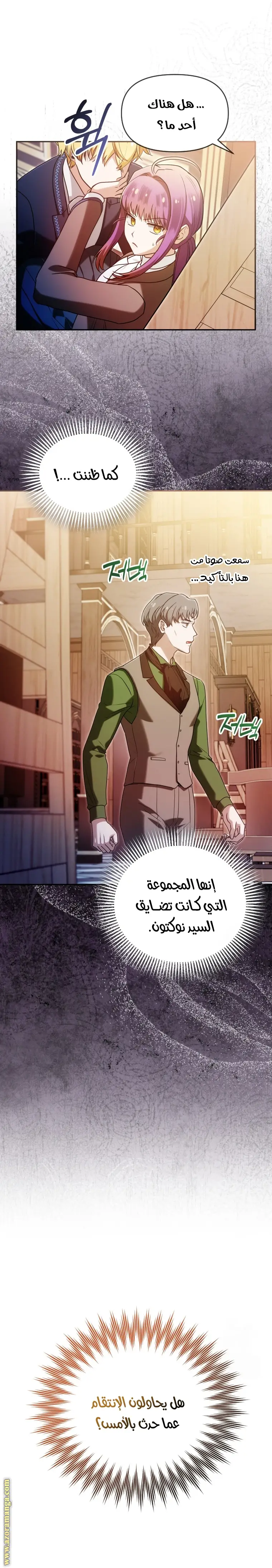 الصفحة 15