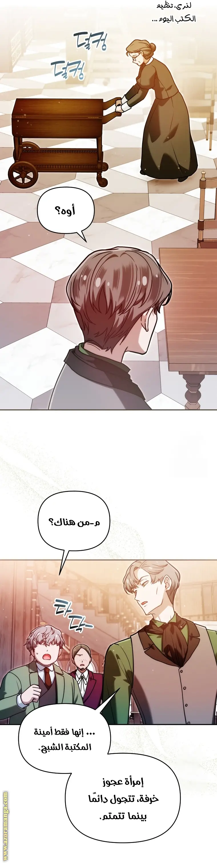 الصفحة 16