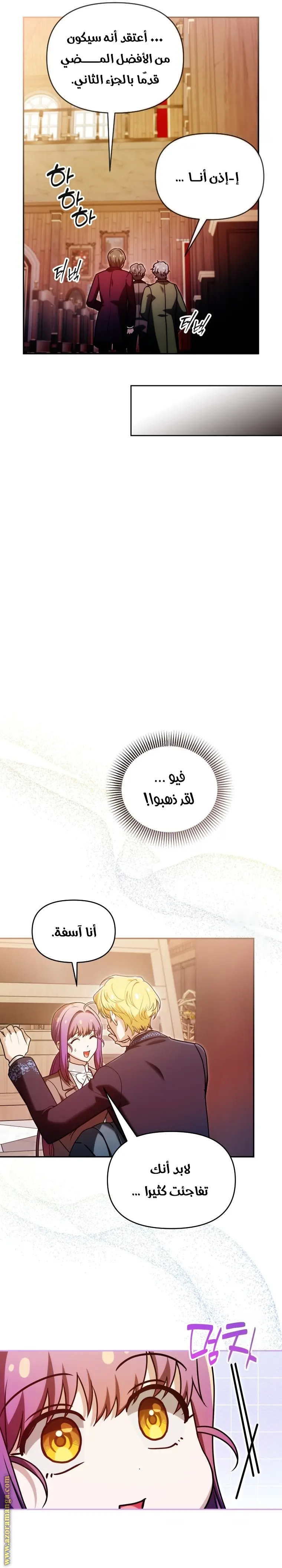 الصفحة 19