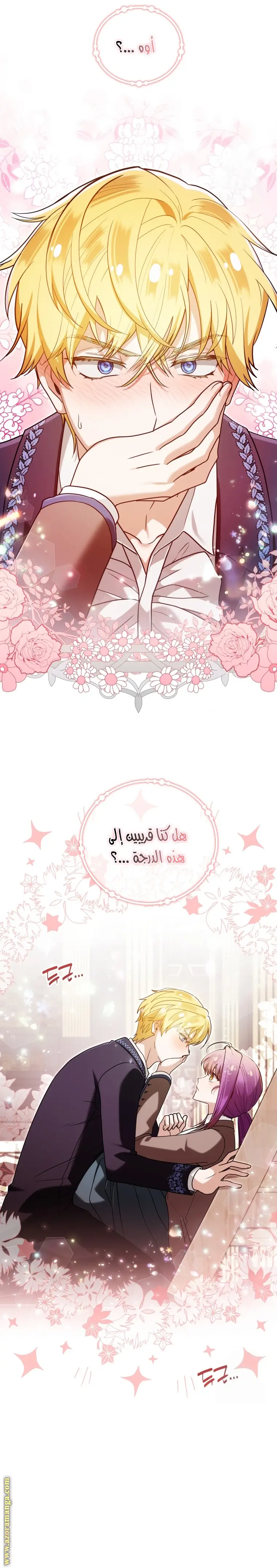 الصفحة 20