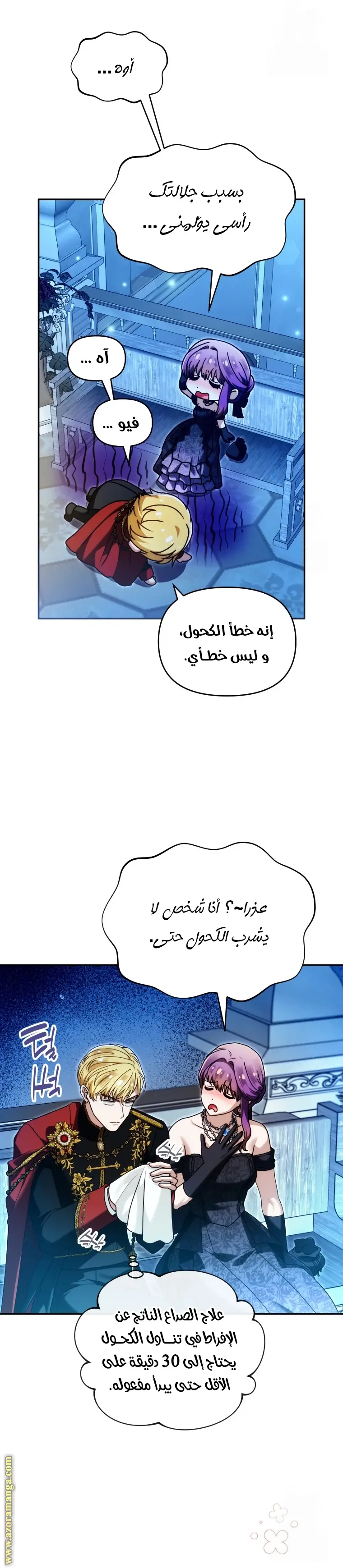 الصفحة 4