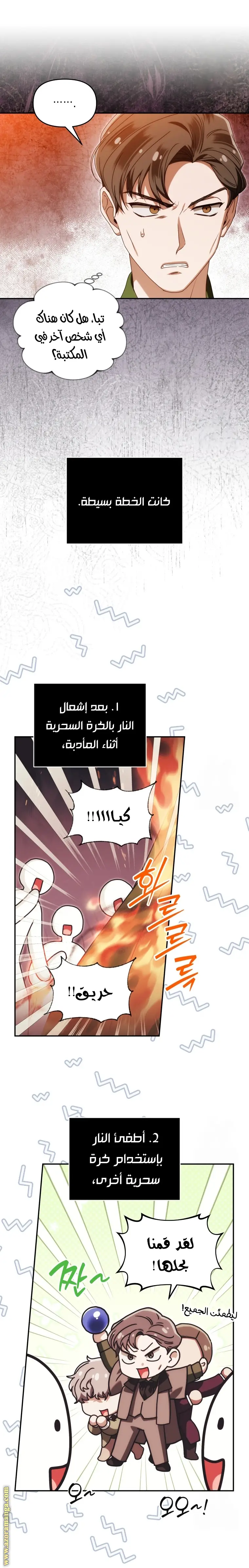 الصفحة 18
