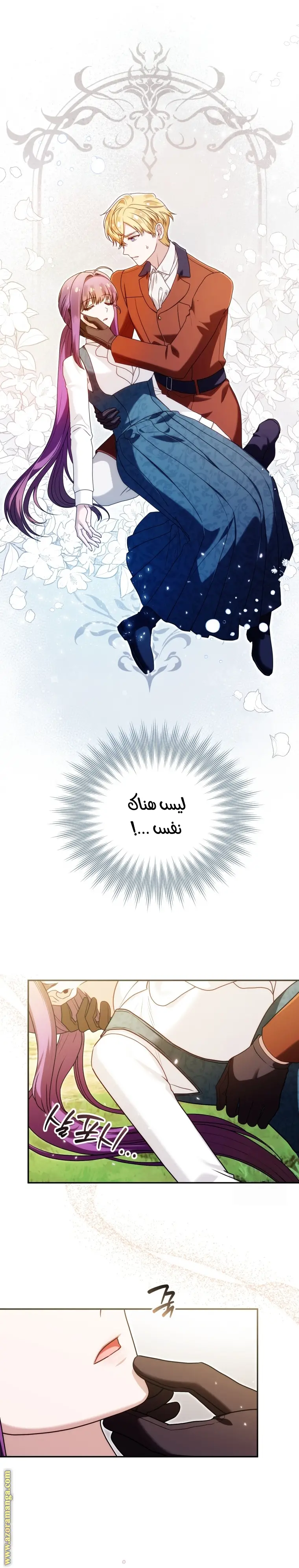 الصفحة 5