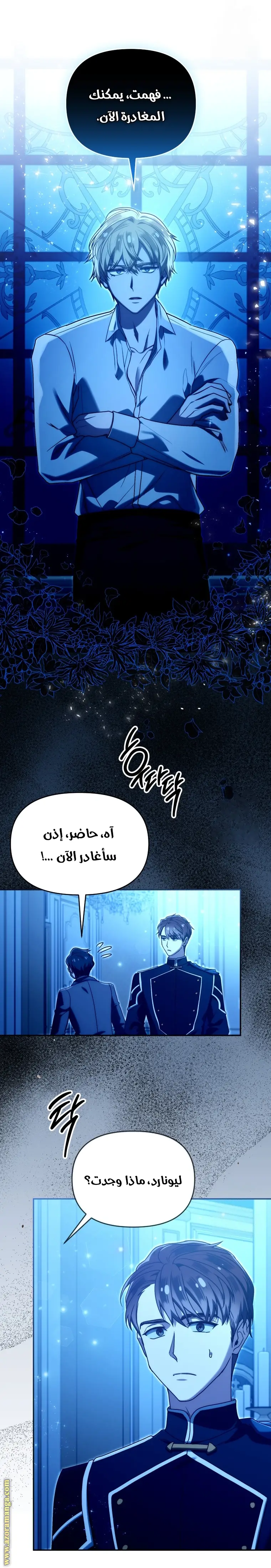الصفحة 8