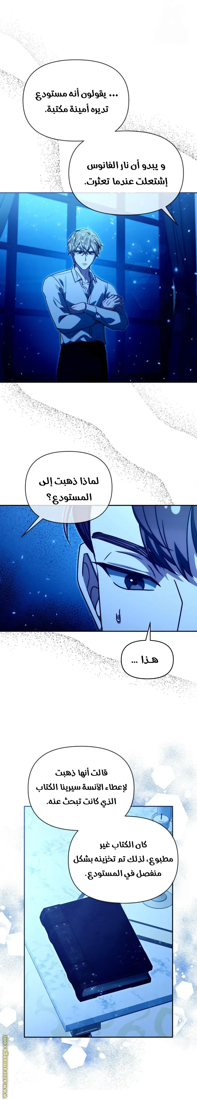 الصفحة 9