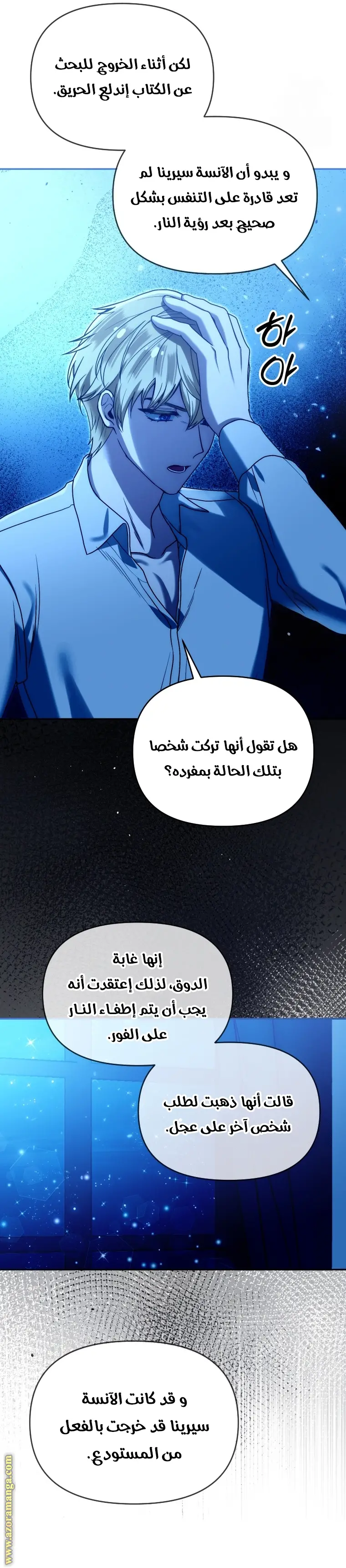 الصفحة 10
