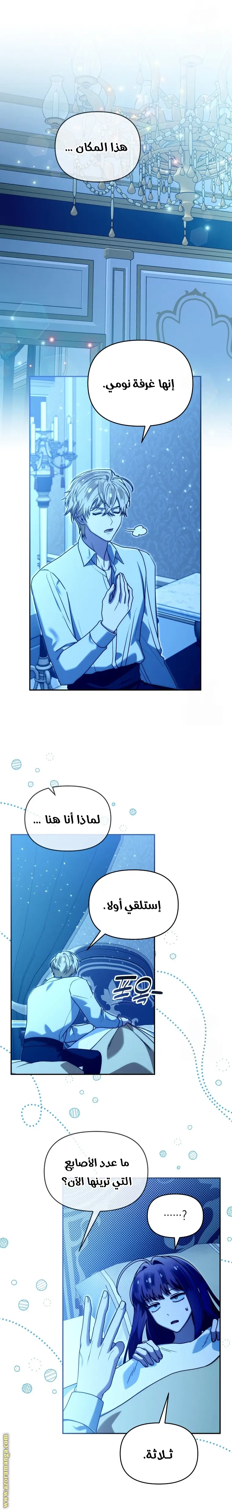 الصفحة 20