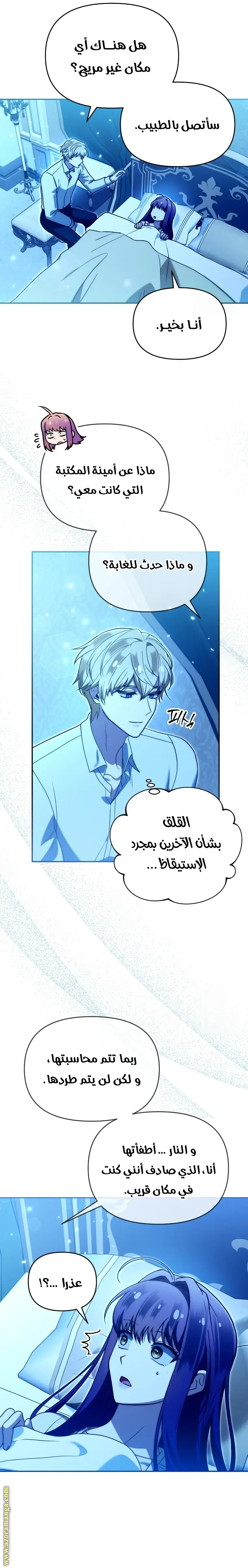 الصفحة 22