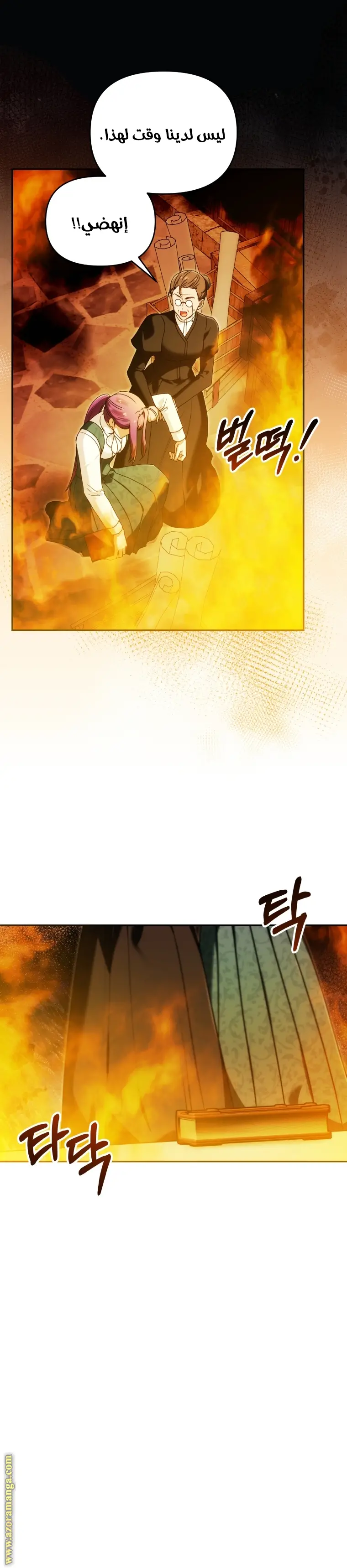 الصفحة 3