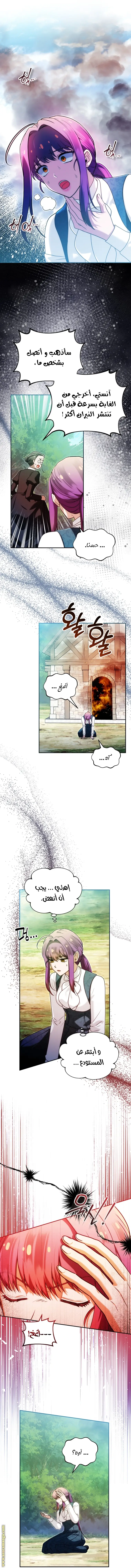 الصفحة 5