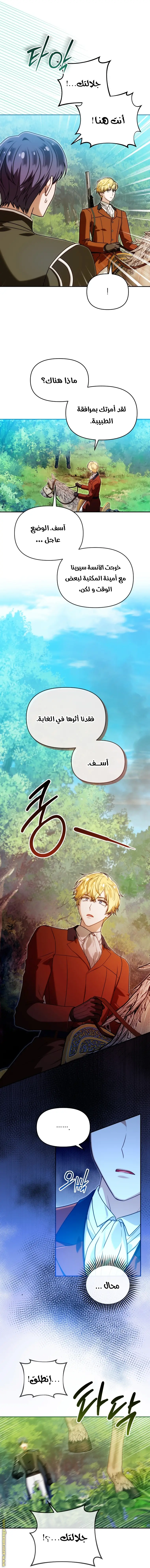 الصفحة 10