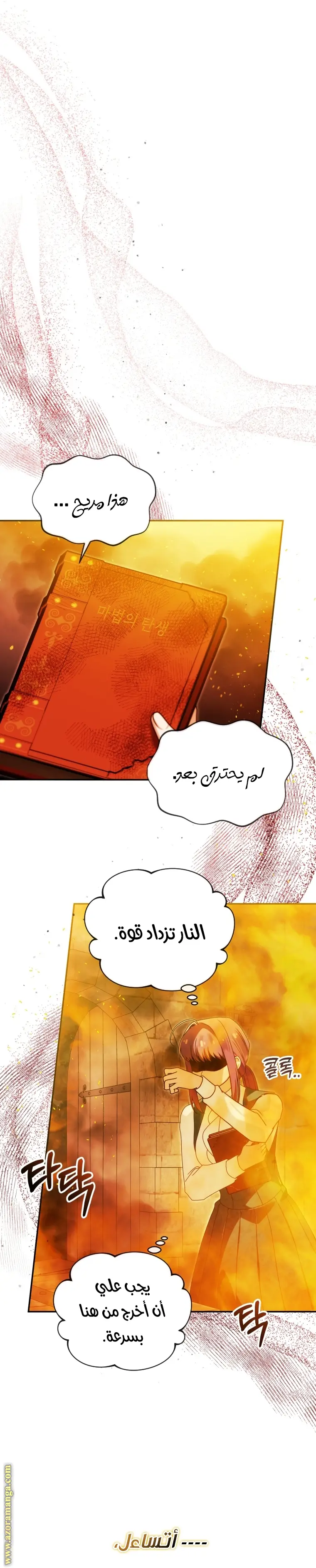 الصفحة 12
